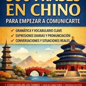 500 Frases en Chino
